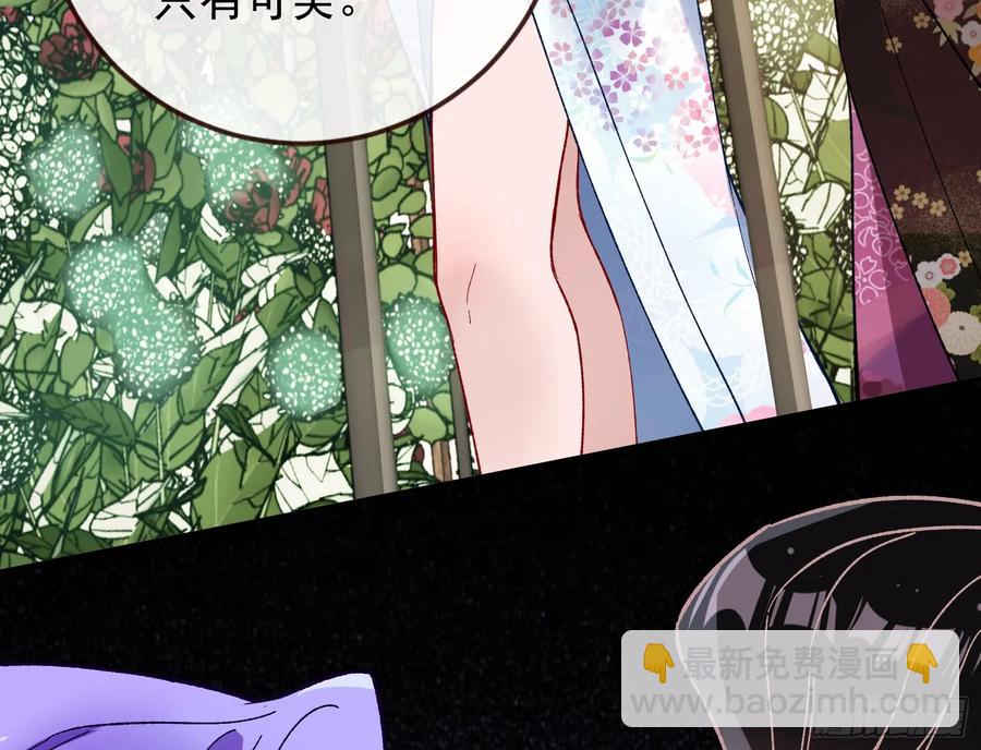 百鬼夜行51
