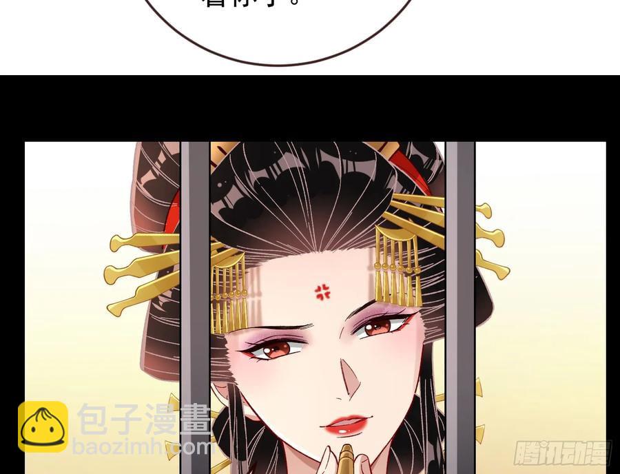 百鬼夜行54