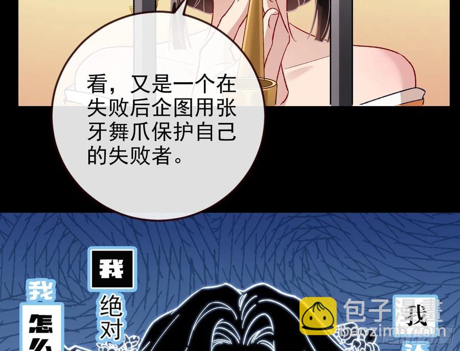 百鬼夜行55