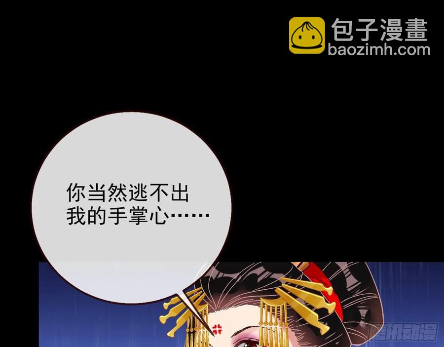 百鬼夜行58