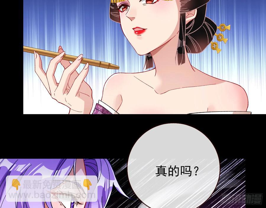 百鬼夜行59