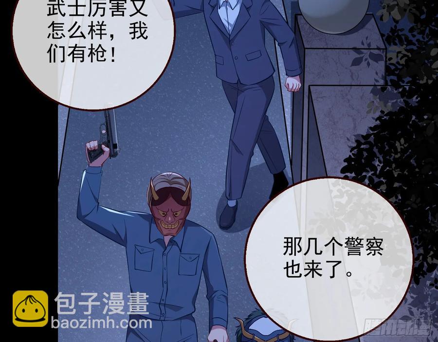百鬼夜行6