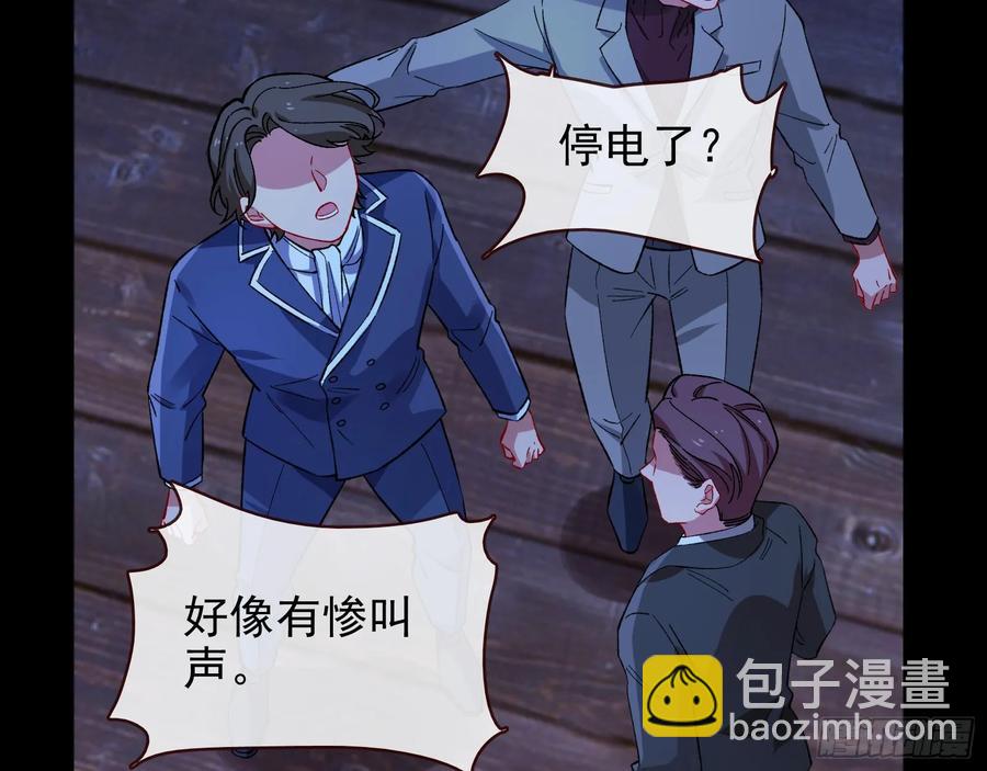 百鬼夜行63