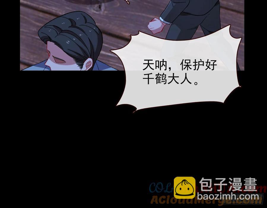 百鬼夜行64