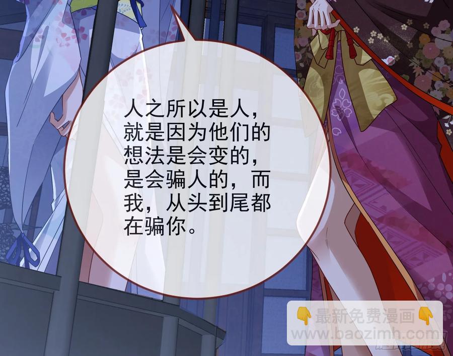 百鬼夜行67