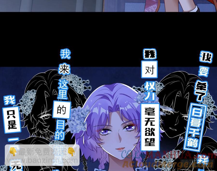 百鬼夜行68