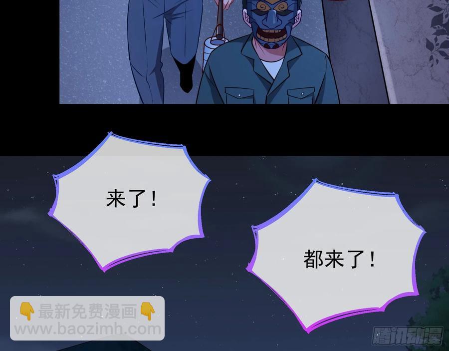 百鬼夜行7