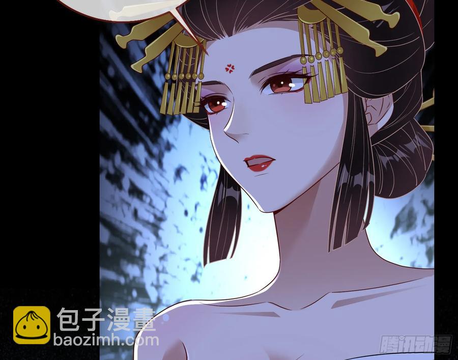 百鬼夜行70