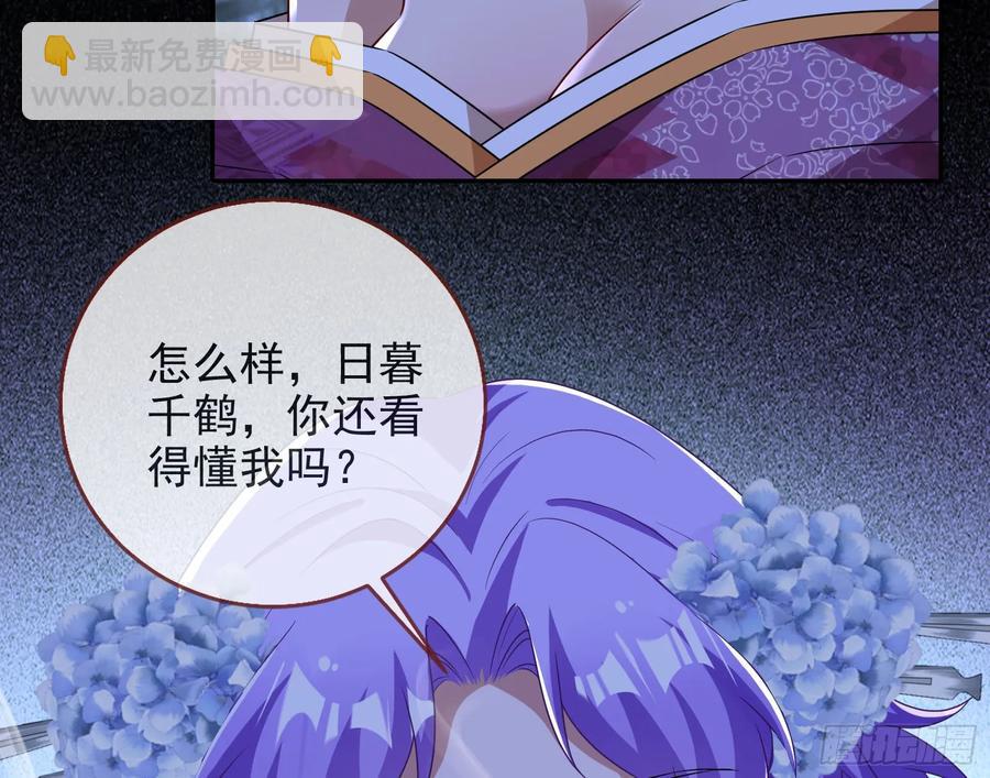 百鬼夜行71