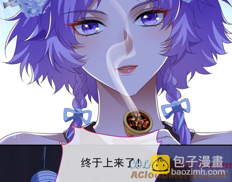 百鬼夜行72