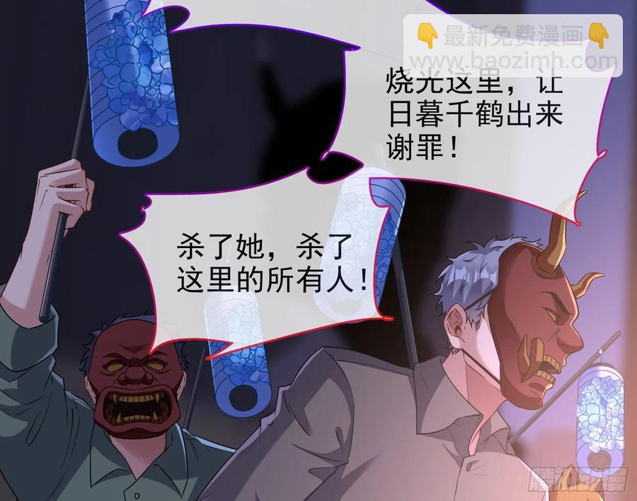 百鬼夜行73