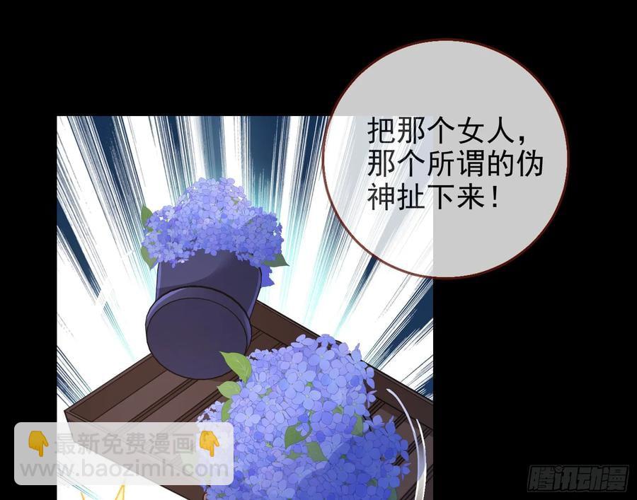 百鬼夜行75