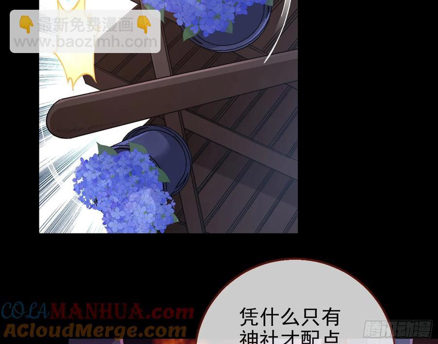 百鬼夜行76