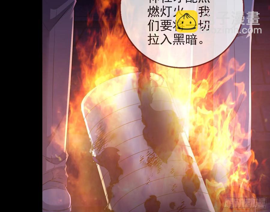 百鬼夜行77