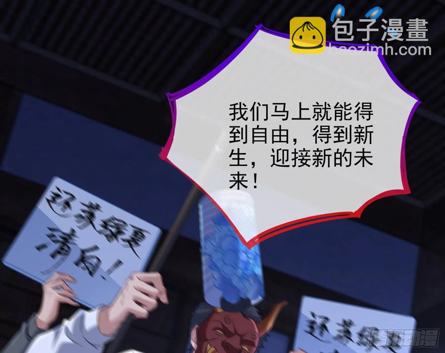 百鬼夜行79