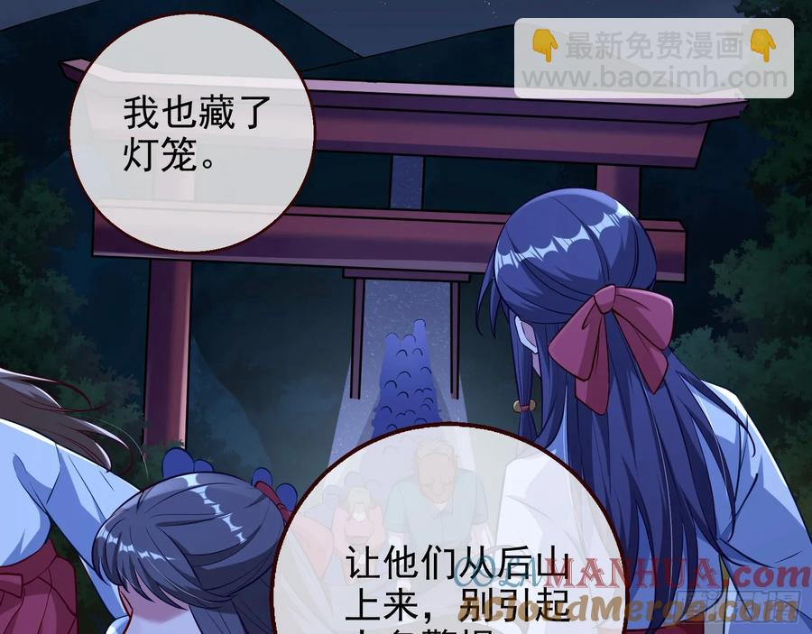 百鬼夜行8