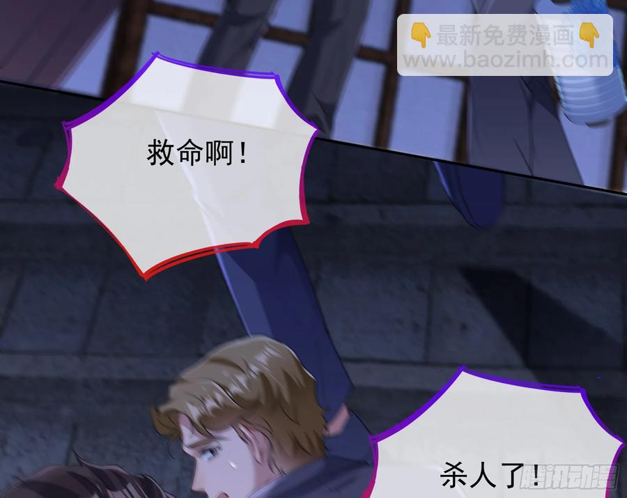 百鬼夜行81