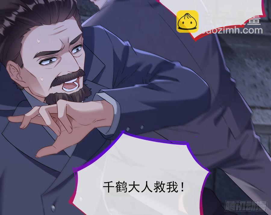 百鬼夜行82