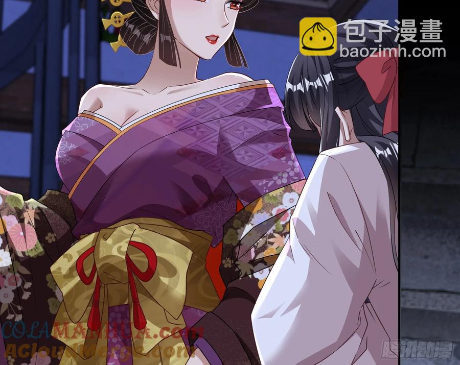 百鬼夜行84