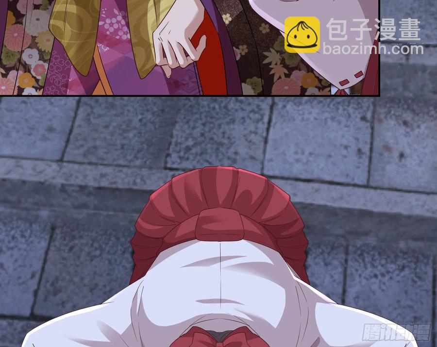 百鬼夜行85