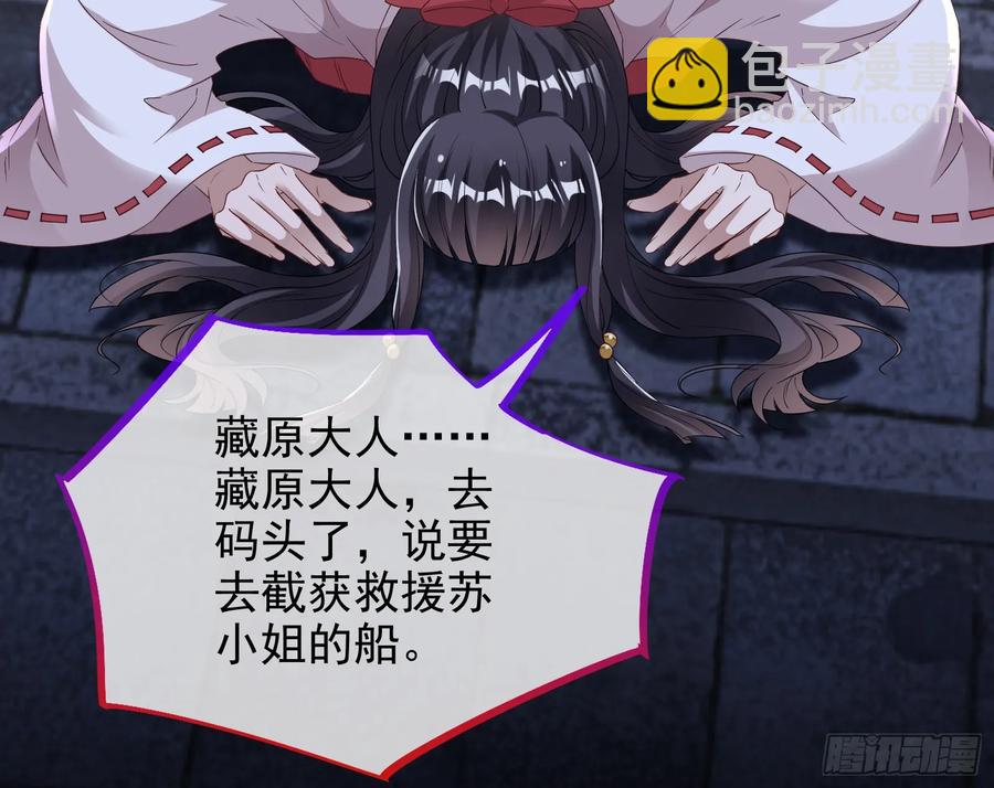 百鬼夜行86