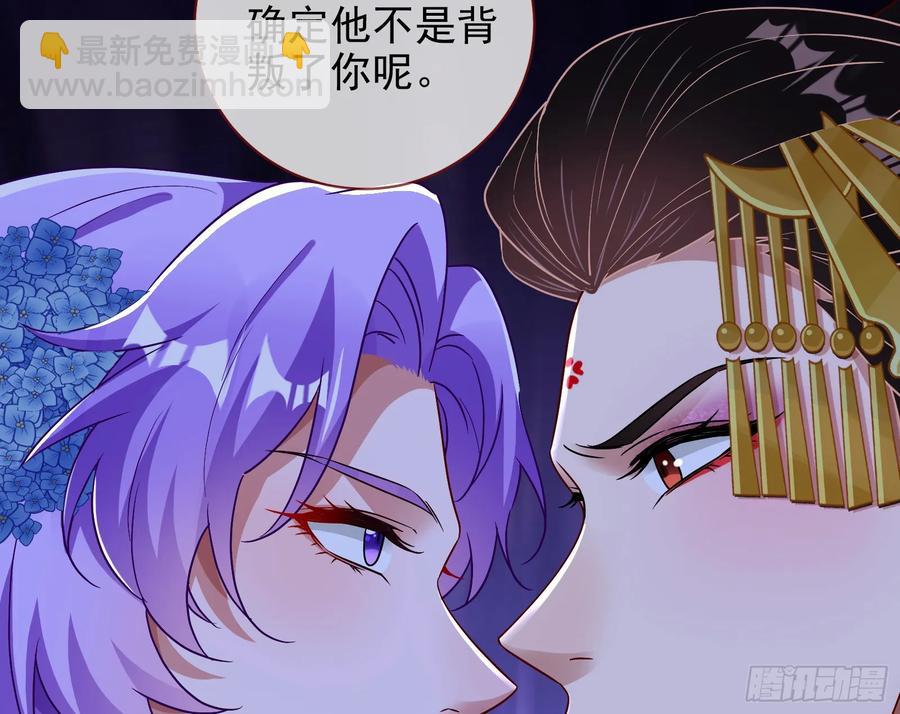 百鬼夜行89