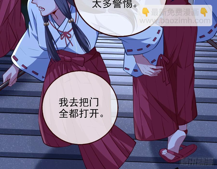 百鬼夜行9