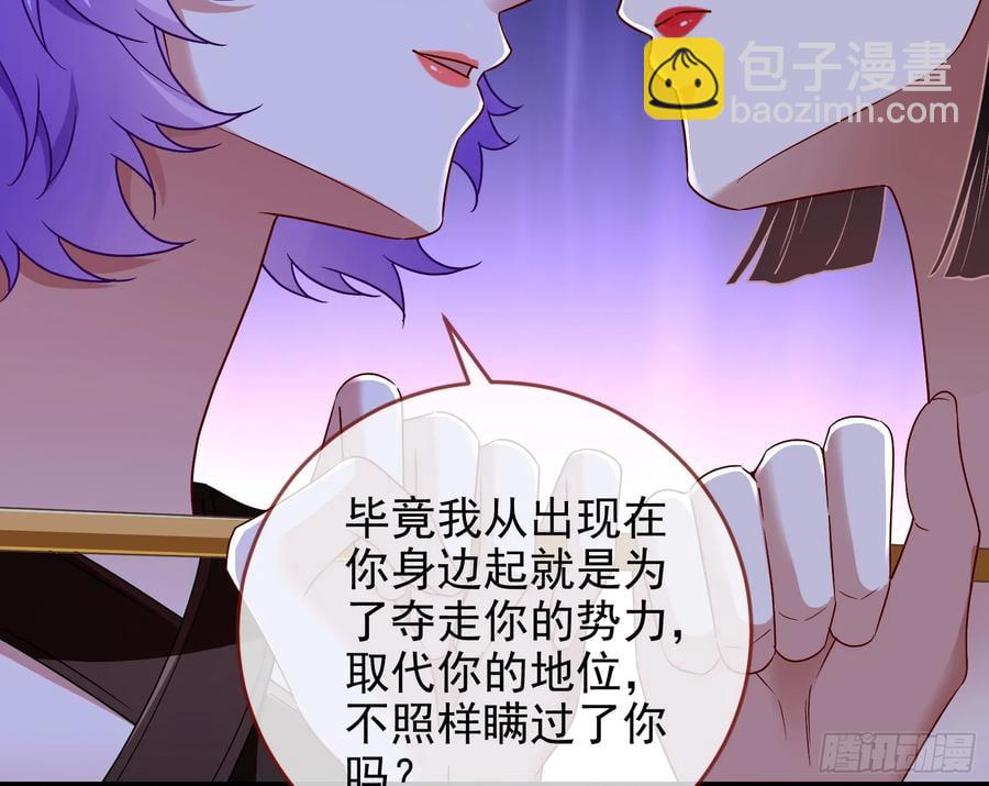 百鬼夜行90