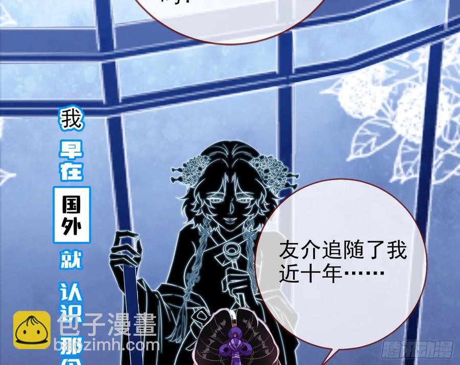 百鬼夜行91