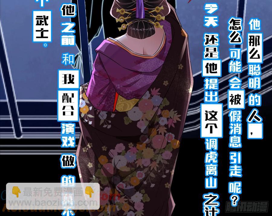 百鬼夜行92