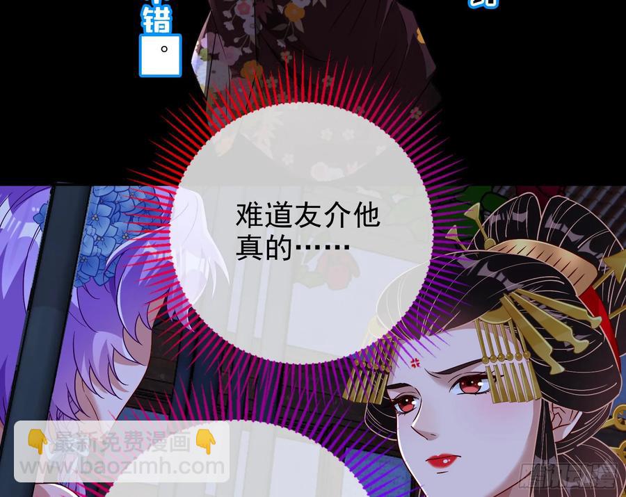 百鬼夜行93