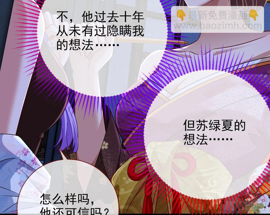 百鬼夜行94