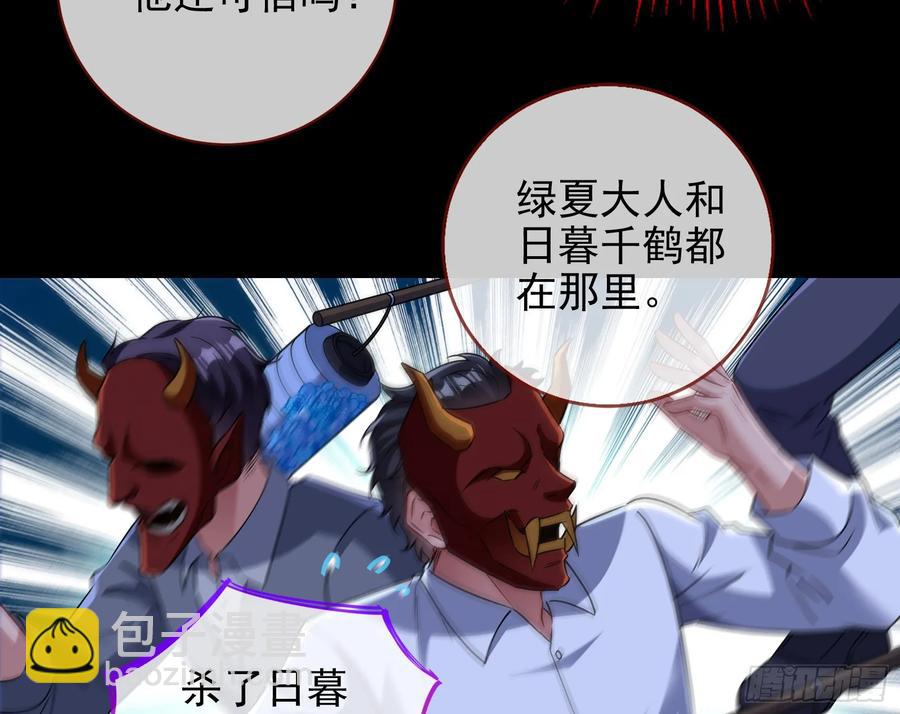 百鬼夜行95