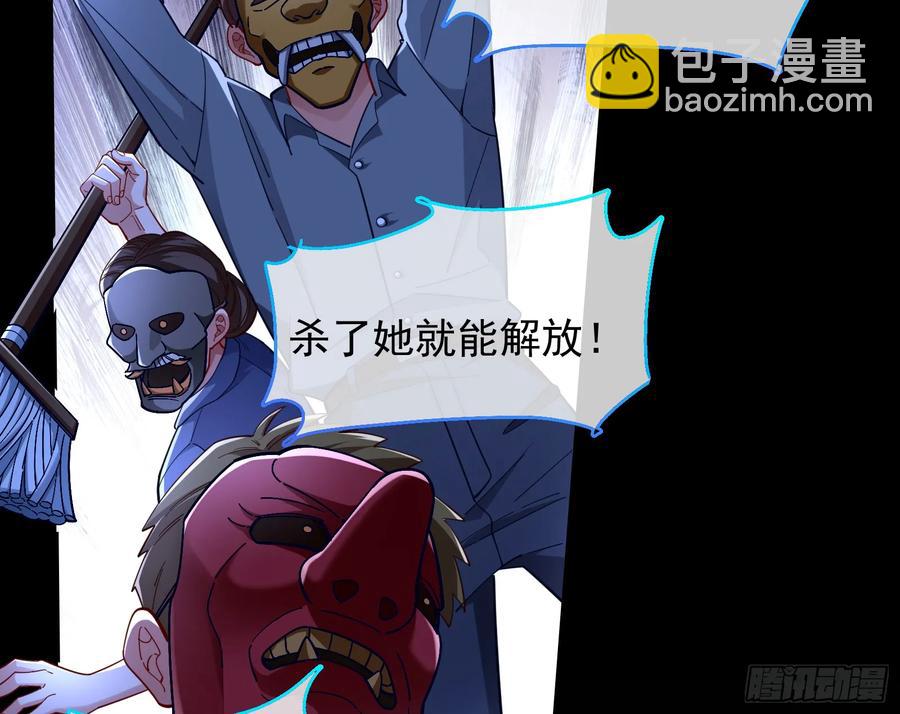 百鬼夜行98