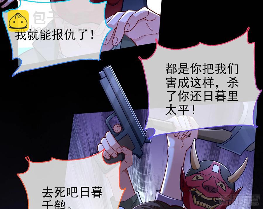 百鬼夜行99