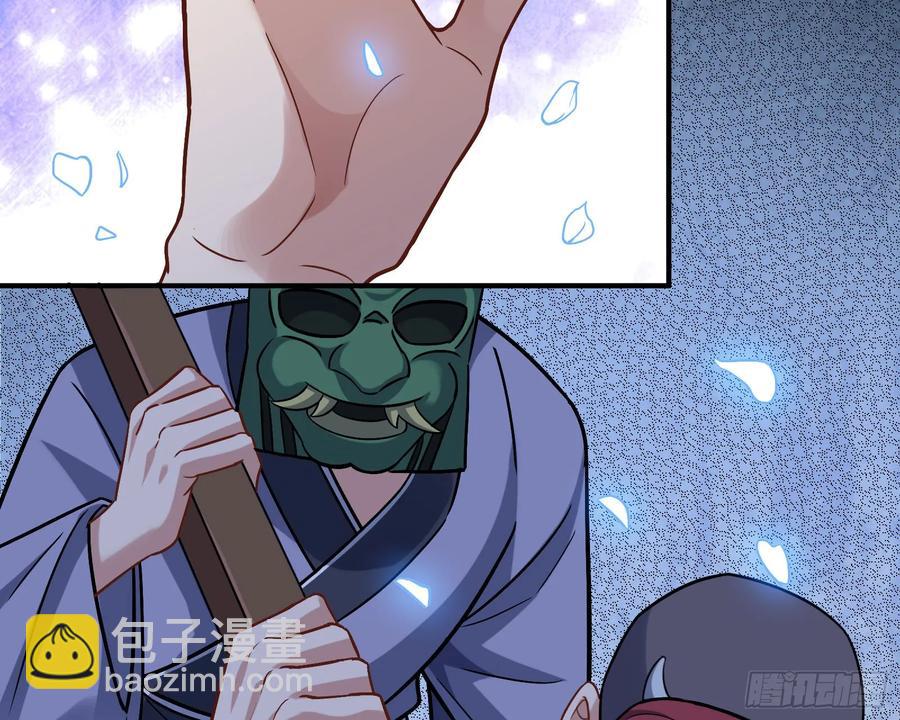 猜忌2