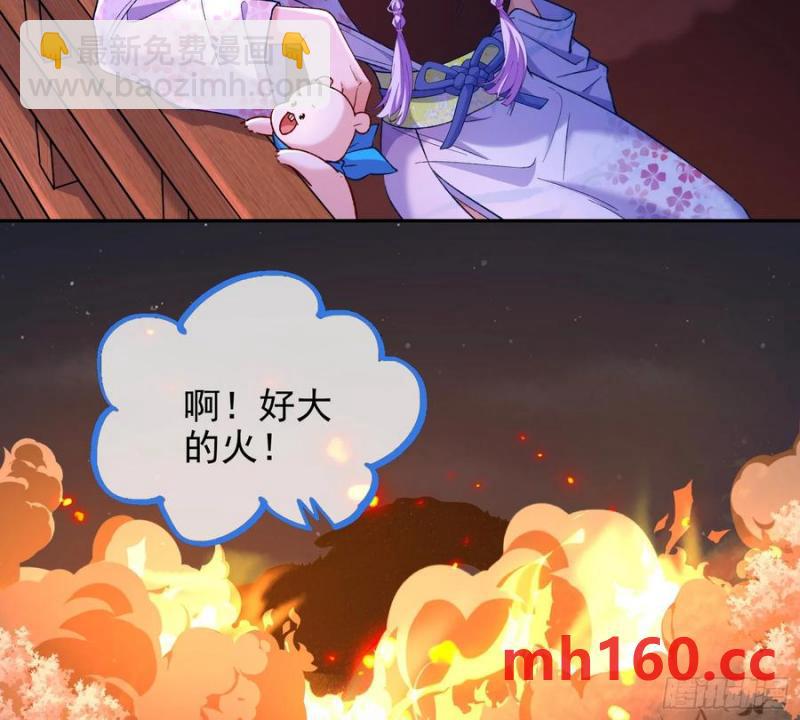 猜忌36