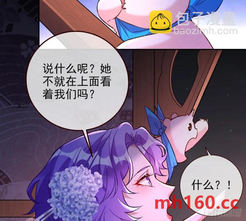 猜忌38