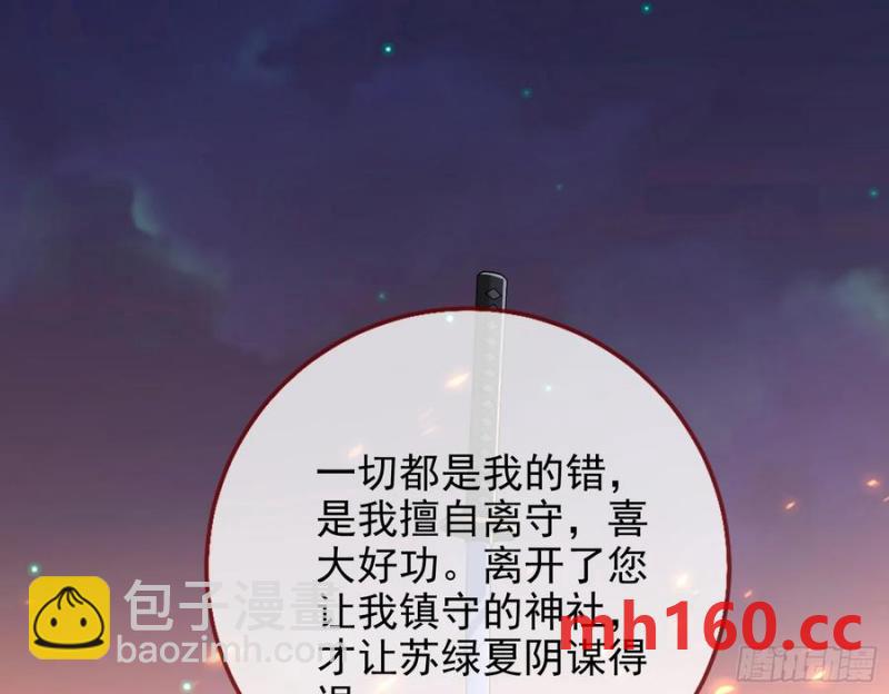 猜忌48