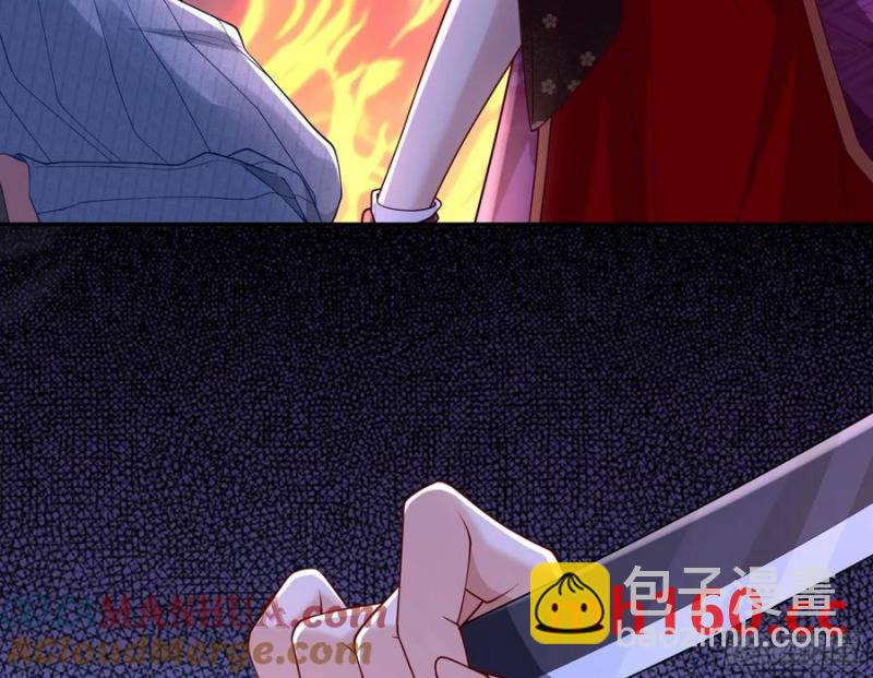 猜忌62