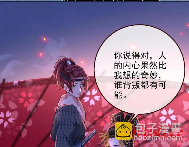 猜忌73