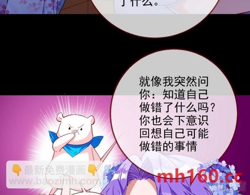 猜忌82