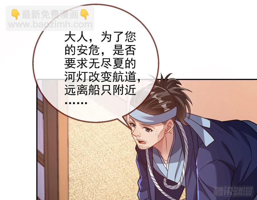 骗心10
