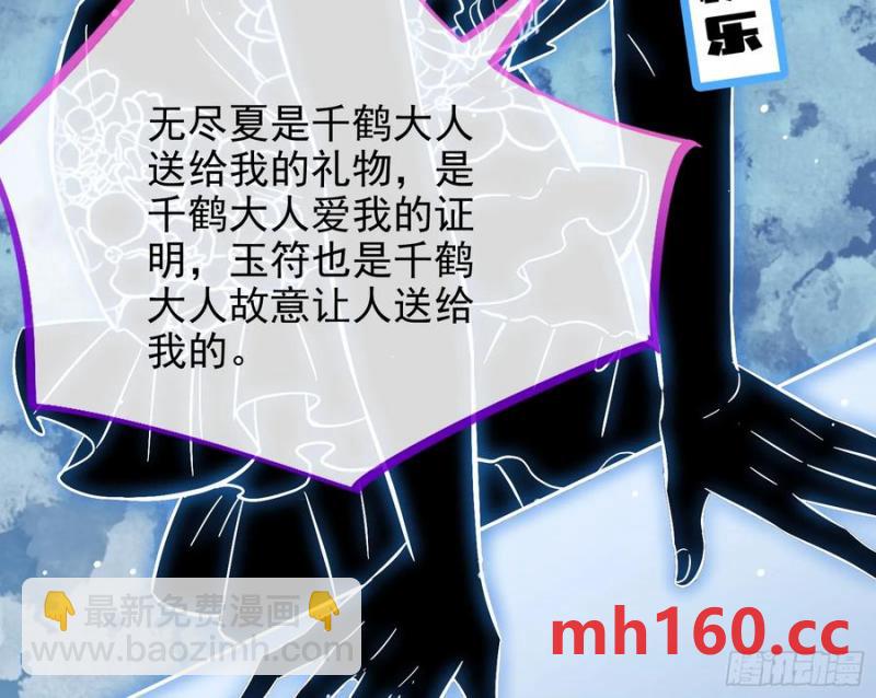 骗心101
