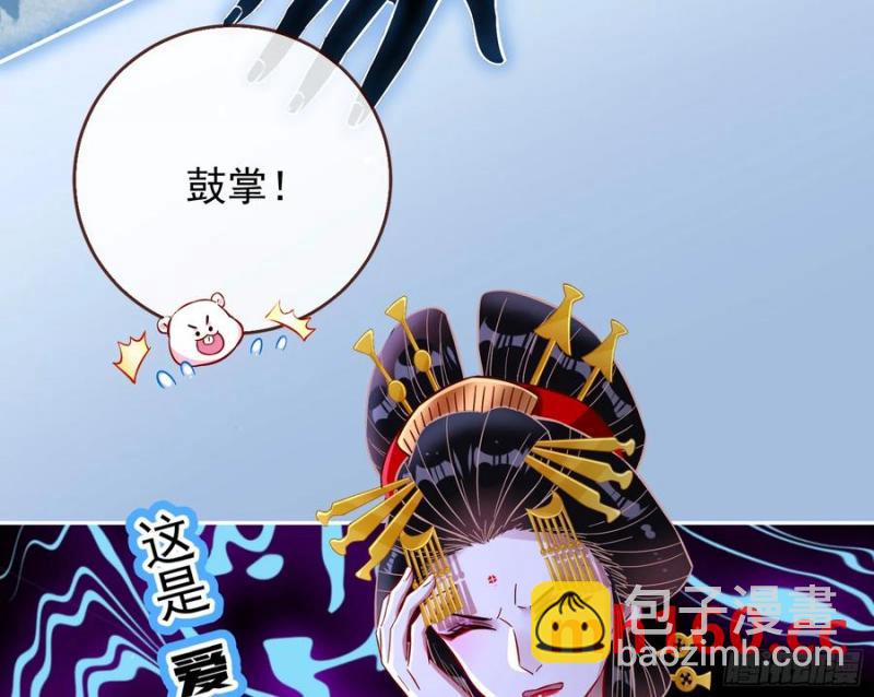 骗心102