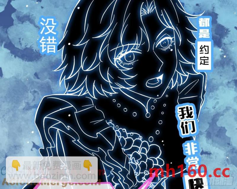 骗心104