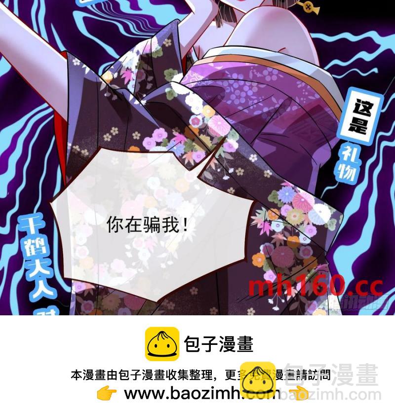 骗心107