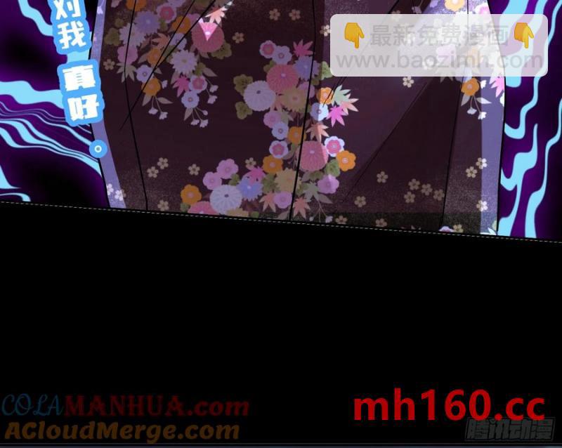 骗心108