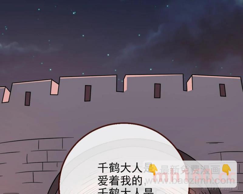 骗心109