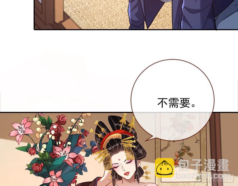 骗心11